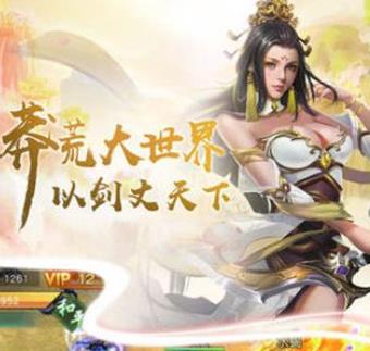 庆余王朝手游九游版 庆余王朝手游九游版