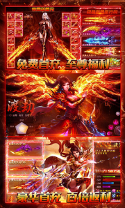 剑指江湖飞升版 剑指江湖飞升版