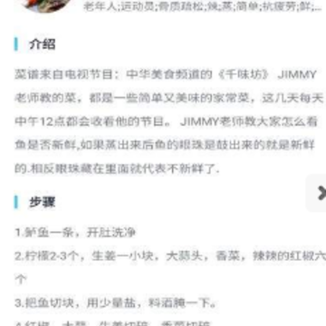 快客厨房 快客厨房