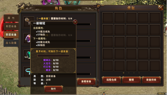 神魔终结九游版 神魔终结九游版
