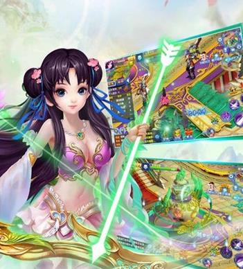 庆余王朝手游内购版 庆余王朝手游内购版