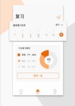 指尖翻译 指尖翻译