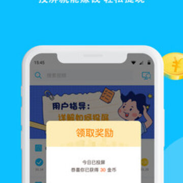 电视投屏助手下载 电视投屏助手下载