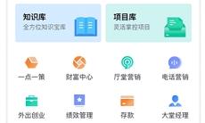 唯果果配送 唯果果配送