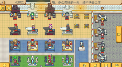 武器店物语无敌版 武器店物语无敌版