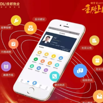 嘟管家app 嘟管家app