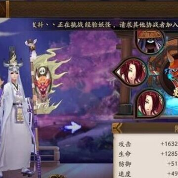 阴阳师鬼使白值得培养吗 阴阳师鬼使白详解 阴阳师鬼使白值得培养吗 阴阳师鬼使白详解