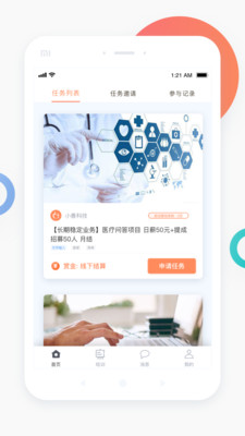 新能力者下载 新能力者下载