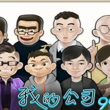 我的公司996怎么玩 我的公司996进阶攻略 我的公司996怎么玩 我的公司996进阶攻略