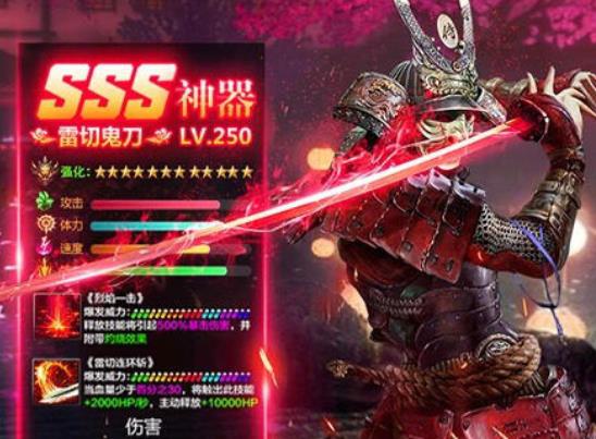 九天伏魔星耀版 九天伏魔星耀版