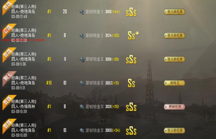 �л�����PUBG������ROOT����