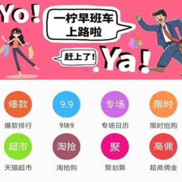 一柠 一柠