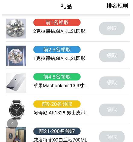 TBOS宝藏链 TBOS宝藏链