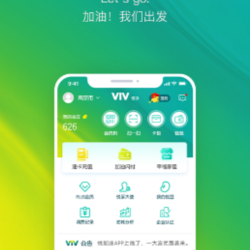 悦孚加油app 悦孚加油app