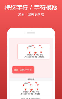 ΢�����뷨app