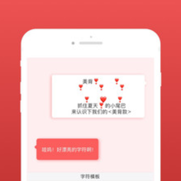 微脉输入法app 微脉输入法app