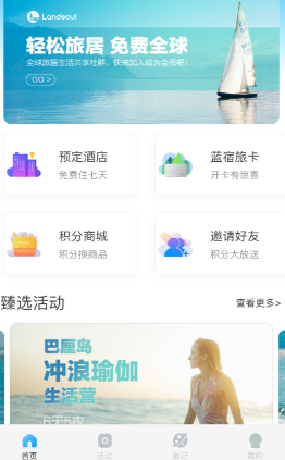 ����ȫ��app