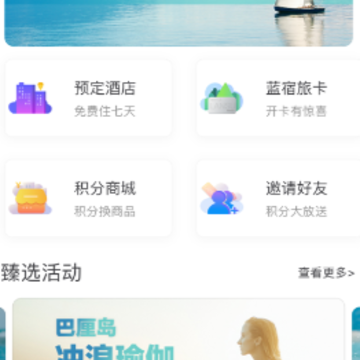 ����ȫ��app