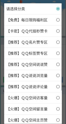 �ں�������app