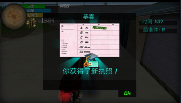 夜店模拟器手机版 夜店模拟器手机版