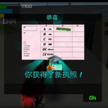 夜店模拟器手机版 夜店模拟器手机版