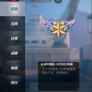 cf���λ�ɱͼ����ô�� cf���λ�ɱͼ�������������