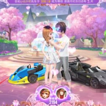 qq�ɳ�������ν�����¹�ϵ ���¹�ϵ�������˵��