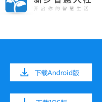 �����ǻ�����app