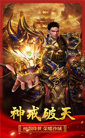玛法至尊 玛法至尊