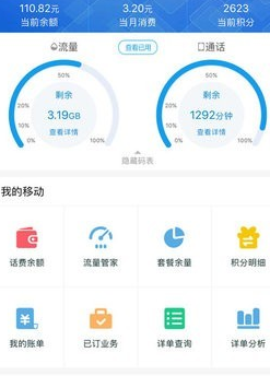 �����ƶ�΢��app����