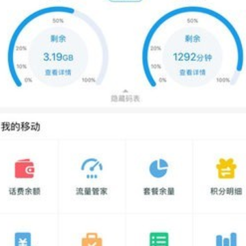 �����ƶ�΢��app����