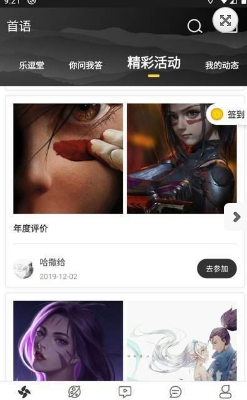 ����app