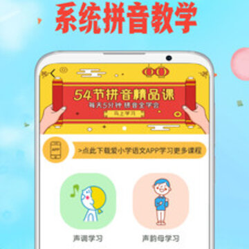 ��ƴ��app