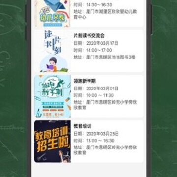 欣欣教育奥数课堂下载 欣欣教育奥数课堂下载