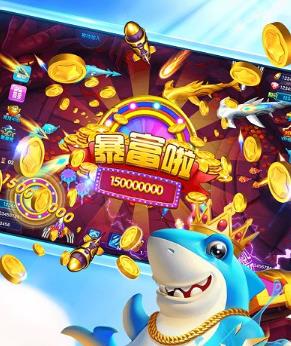 姚记捕鱼andriod版 姚记捕鱼andriod版