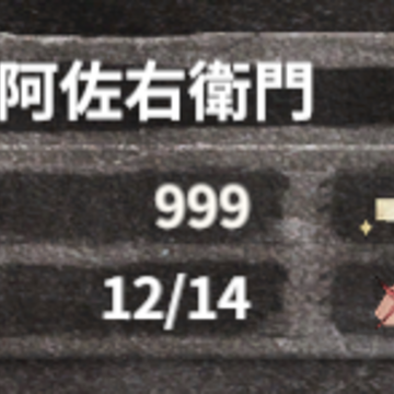 �̵��⴫��������ͨ�ش浵