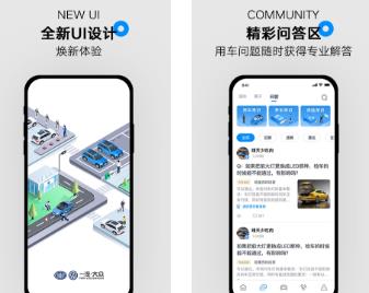 一汽大众超级APP 一汽大众超级APP