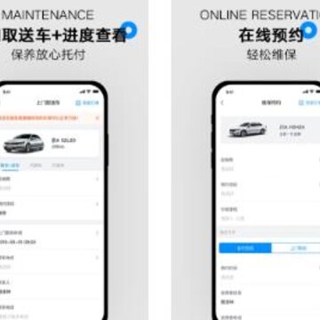 一汽大众app 一汽大众app