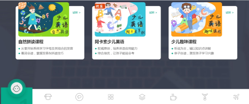 A-Classroom������Ӣ����԰�