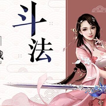盛世皇城GM高爆版 盛世皇城GM高爆版