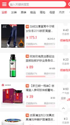 ÿ���л�app