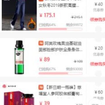 ÿ���л�app