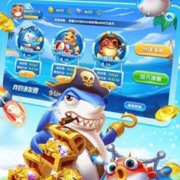 鱼丸深海狂鲨暴富版 鱼丸深海狂鲨暴富版