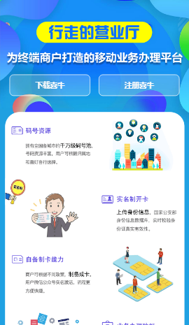 喜牛app 喜牛app