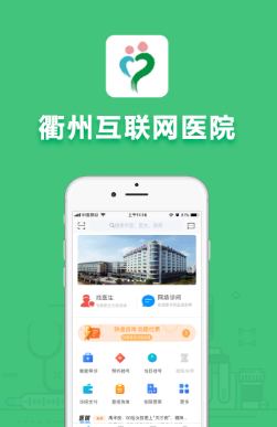 �Ͽ���ҽapp