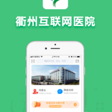 南孔仁医app 南孔仁医app