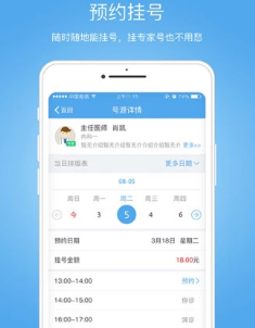 �����ϳ�app
