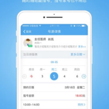 �����ϳ�app