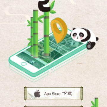 熊猫频道app 熊猫频道app