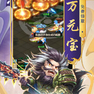 天天怼三国技能定制版 天天怼三国技能定制版